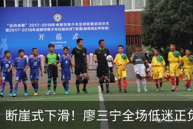 断崖式下滑！廖三宁全场低迷正负值垫底 中国男篮无缘亚运决赛